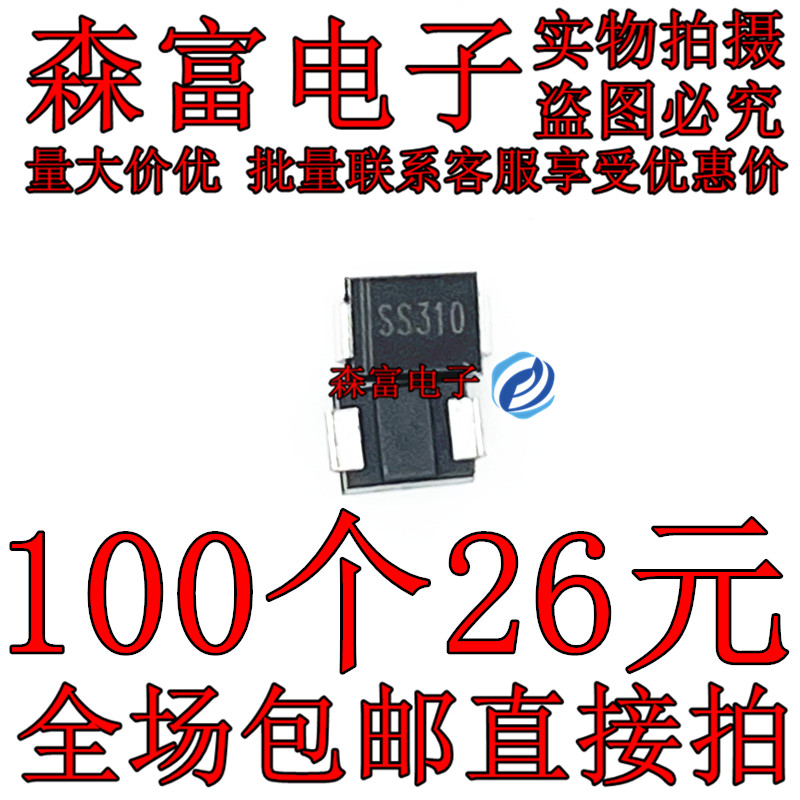 全新原装电子元器件一系列配单