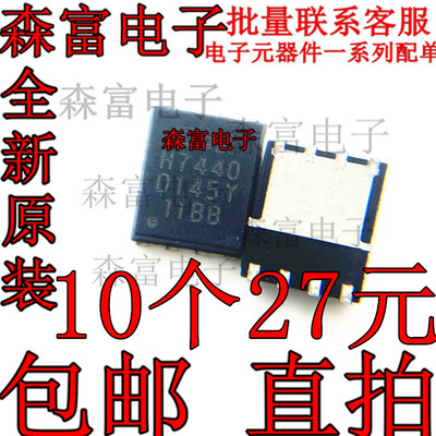 电子元器件一系列配单质量保证
