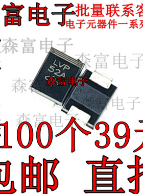丝印LVP 贴片SMB 30.8V12A TVS齐纳二极管 TPSMB36A   全新原装