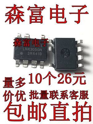 全新原装电子元器件一系列配单