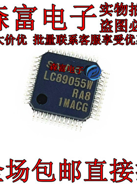 全新原装进口正品 LC89055W LC89055W-RA8 QFP 贴片48脚 质量保证