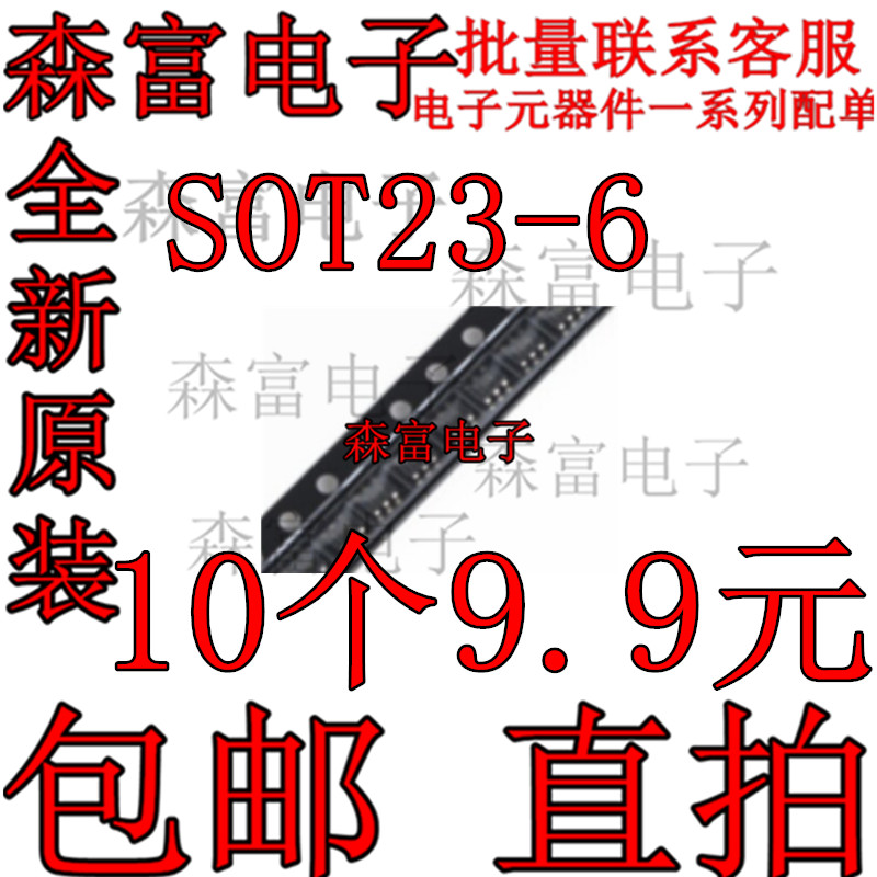 全新原装电子元器件一系列配单