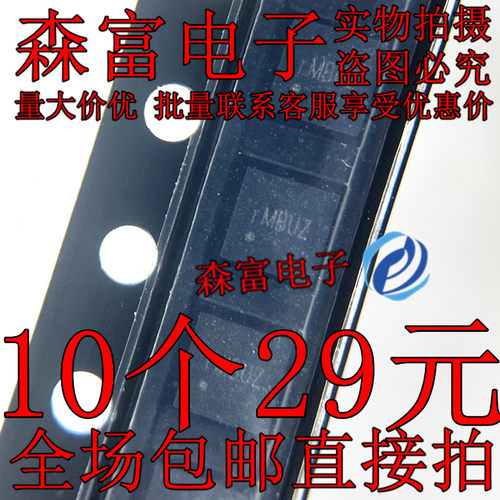 贴片 SY8388CRHC SY8388C 印丝 rMCDC rM 开头 QFN16 全新原装