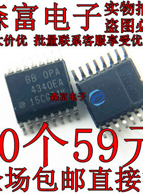 OPA4340EA 单电源轨至轨运算放大器 封装贴片SSOP16 全新原装