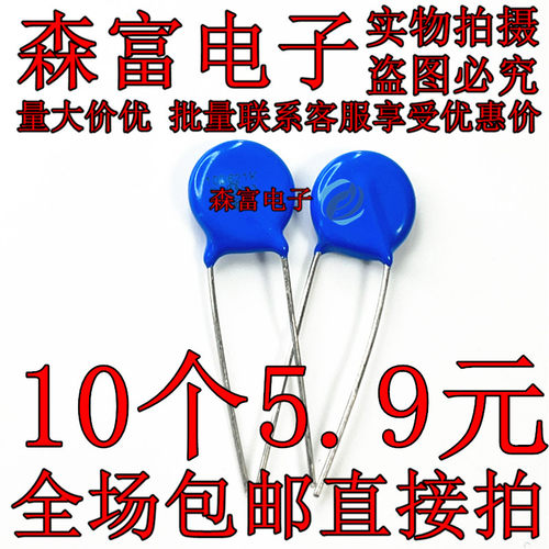 511KD20 14D511K 07D511K 10D511K 10D561K D621K 直插压敏电阻器