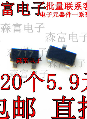 全新原装 FMMT717TA 丝印717 贴片 SOT-23 PNP晶体三极管 12V2.5A