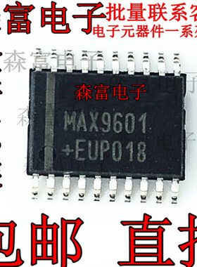 进口全新原装 MAX9601EUP+ 线性比较器芯片 贴片TSSOP20脚 密脚