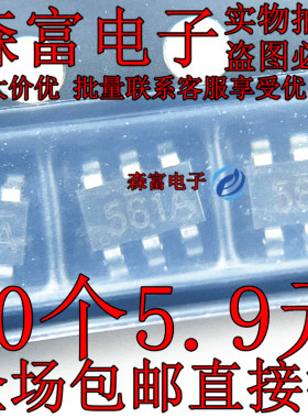 全新原装 FDC6561AN 晶体管 SOT23-6丝印561   2个N沟道芯片