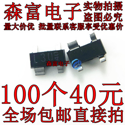 全新原装电子元器件一系列配单