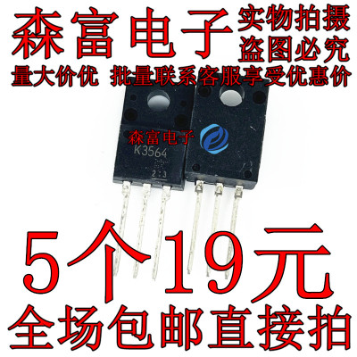 全新 K3868 K3934 K3568 K3566 K3565 K3564 K3562 直插场效应管