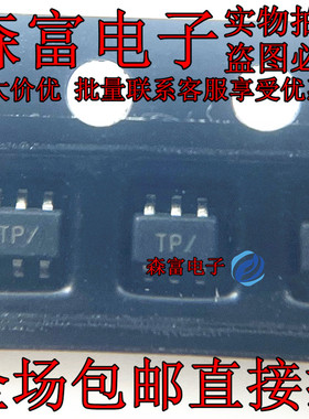 全新原装 HSMS-286P-TR1G 丝印TP* 贴片SOT-363 肖特基检波二极管