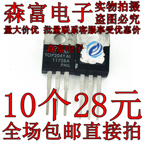 TOP204YAI TOP204YA1 电源管理芯片 直插TO-220 电源IC 质量保证