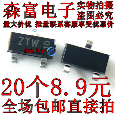 全新原装电子元器件一系列配单
