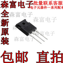 全新原装 TF20N60 AOTF20N60 TO-220F MOS场效应管 20A 600V