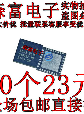 AR8032 AR8032-BL1A 8032-BL1A QFN 快速以太网收发器 全新