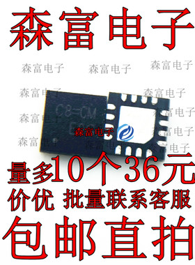 RT8010AGQW RT8010A 印丝 C8=AH C8=EJ C8= 开头 QFN16 全新原装