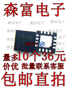 RT8010AGQW C8= 全新原装 C8=EJ QFN16 C8=AH 印丝 RT8010A 开头