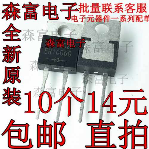 全新原装10A电动车充电器专用