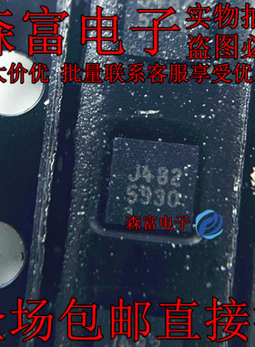 瑞森富电子 G5930RB1U 印丝5930 贴片QFN 全新原装质量保证