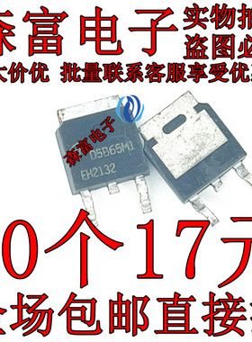 AOD5B65M1 5B65M1 IGBT管 贴片TO-252 650V 5A 现货可直拍