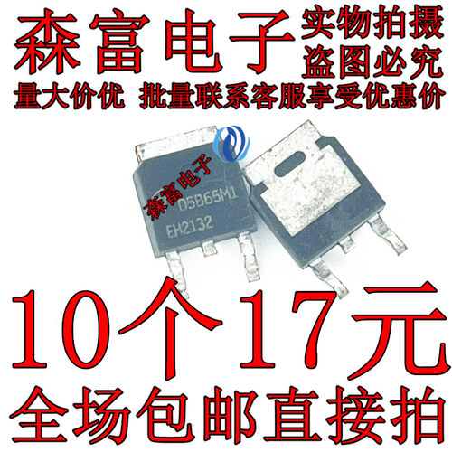 全新原装电子元器件一系列配单