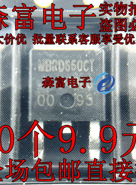 MBRD660CT B660TG MBRD660CTT4G SOT-252 整流器6A 60V 进口原装