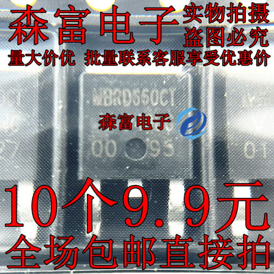 MBRD660CT B660TG MBRD660CTT4G SOT-252 整流器6A 60V 进口原装