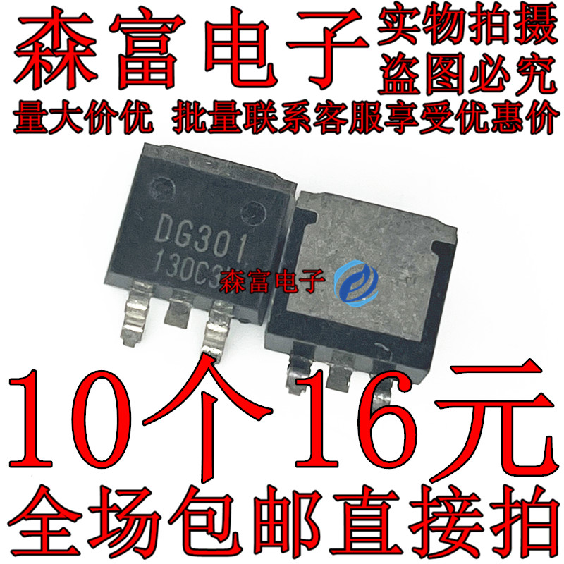 全新原装电子元器件一系列配单