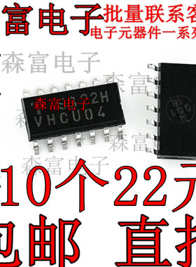 TC74VHCU04F 印丝VHCU04 贴片SOP3.9  逻辑IC芯片 全新原装