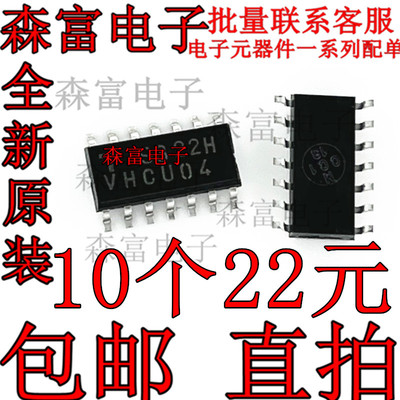 电子元器件一系列配单质量保证