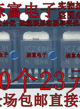 1CZ41H PQ1CZ41H2ZPH  低功耗电压调节器芯片 TO-252贴片三极管