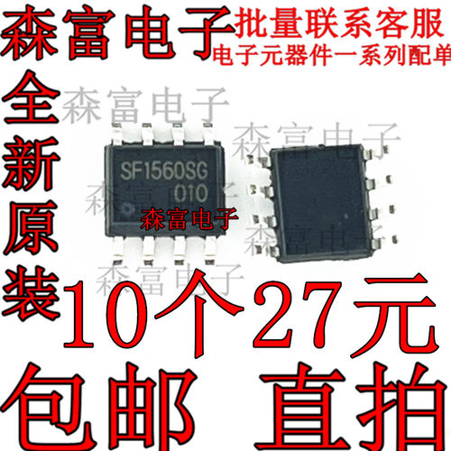 电子元器件一系列配单质量保证