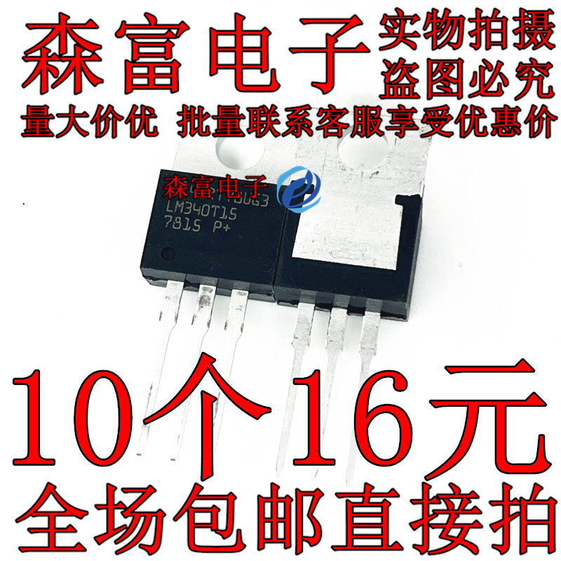 全新原装电子元器件一系列配单