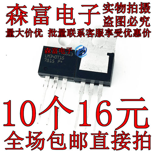 全新原装电子元器件一系列配单