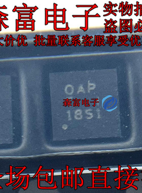 全新原装 TPS61093DSKR 丝印OAP 芯片 TPS61093DSK TPS61093DSKT