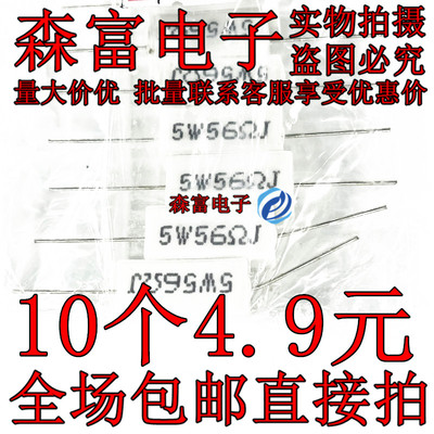 5W0.3欧卧式水泥电阻