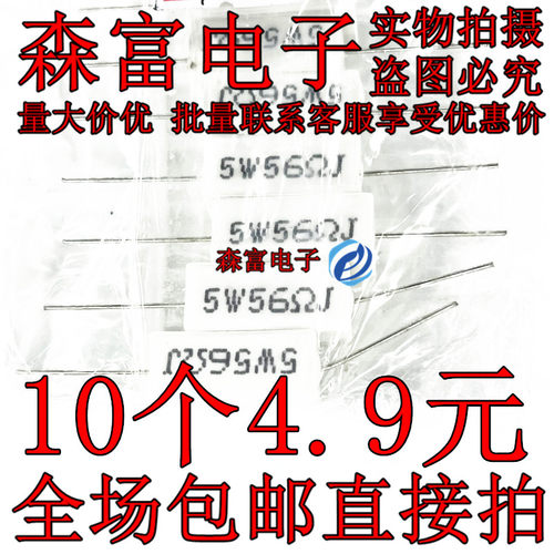 5W0.3欧卧式水泥电阻