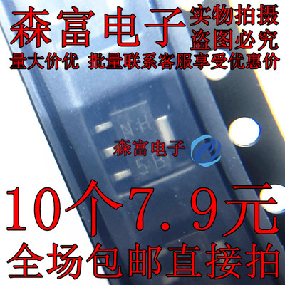 2SK1584 印丝NH SOT89 场效应管 MOS管贴片 全新进口原装现货