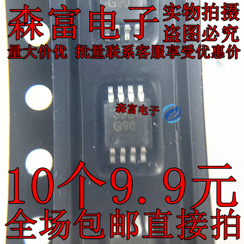 LM4890MMX/NOPB 丝印G90 MSOP-8 低功耗音频功率放大器 全新现货