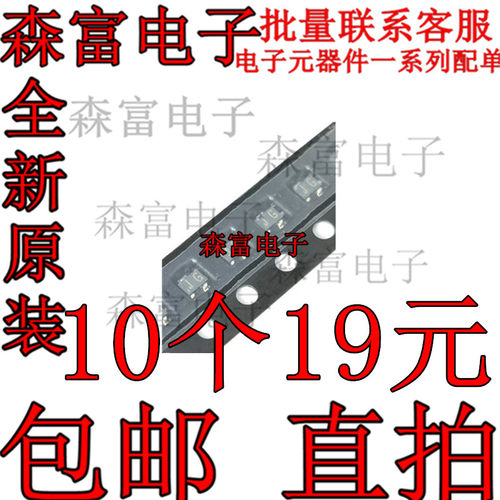 全新原装电子元器件一系列配单