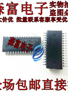 瑞森富电子 CHEC14B7B 贴片SSOP28脚  CHEC14878  全新原装