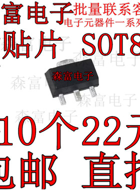全新 BST40TA BCV48TA WPT2E33-3/TR SOT-89 贴片晶体管三极管