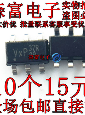 37T 37S LD7537RGL 丝印37R 液晶电源管理芯片IC  贴片SOT23-5