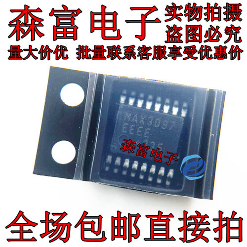 原装进口MAX3097EEEE+T封装QSOP-16 三路RS-422/RS-485接收器芯片