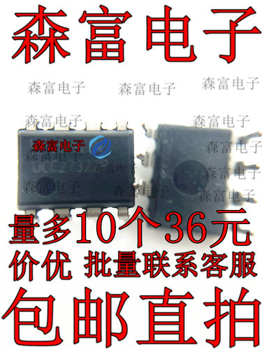 全新原装电子元器件一系列配单