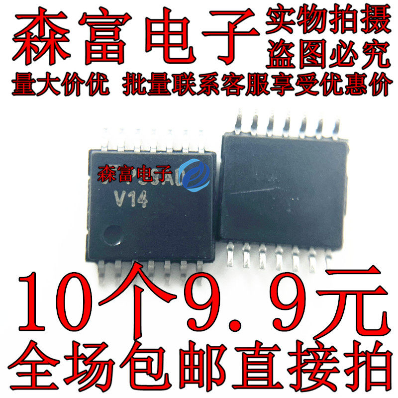 74VHC14MTC 74VHC125MTCX   74VHC02MTCX 74VHC4066MTC 74VHC393M - 实物图