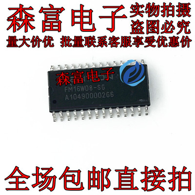 全新原装电子元器件一系列配单