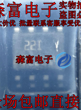 全新 TSH22 TSH22IDT TSH22I 丝印字 22I 221 22l 运算放大器芯片