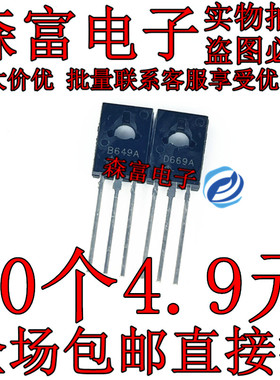 D882/B772/D669A/HSB649/BT134-600E/B1151-Y/2SD1691/KSE340/350