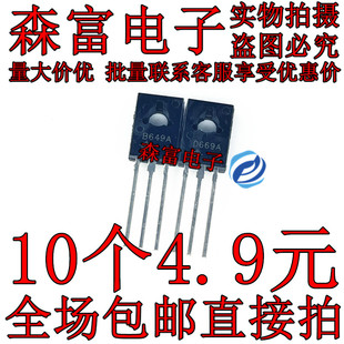 D882/B772/D669A/HSB649/BT134-600E/B1151-Y/2SD1691/KSE340/350